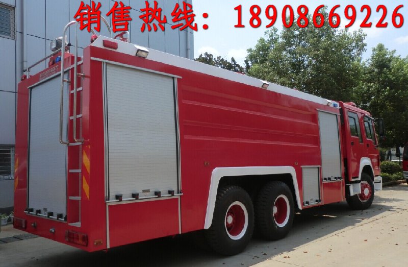 供应12吨消防车多少钱一台？ 重汽12吨消防车厂家价格