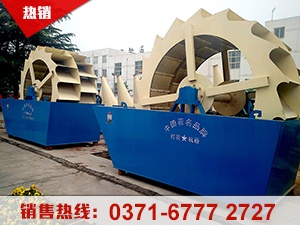 郑州轮式洗沙机厂家销售市场特点总结