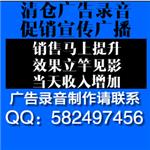 跆拳道馆招生宣传语音广告广播录音