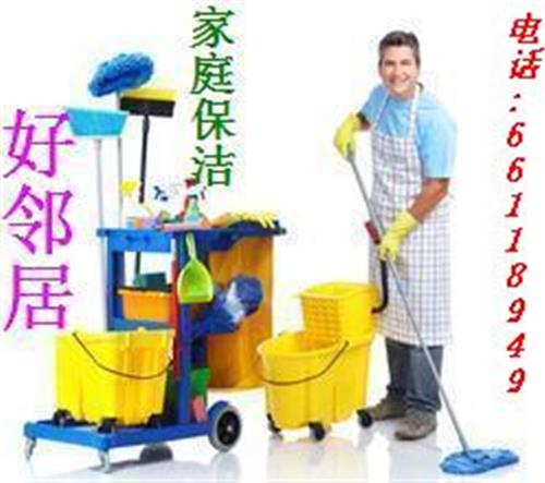 南京建邺区保洁公司，单位办公室保洁打扫，出租房打扫