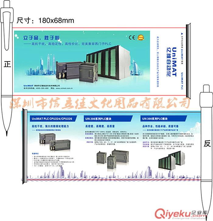 厂家供应可印制logo按动式圆珠笔，广告笔 多色可选塑料圆珠笔