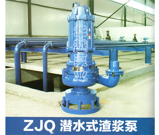 石家庄水泵厂 ZGB高扬程渣浆泵 离心渣浆泵 渣浆泵配件