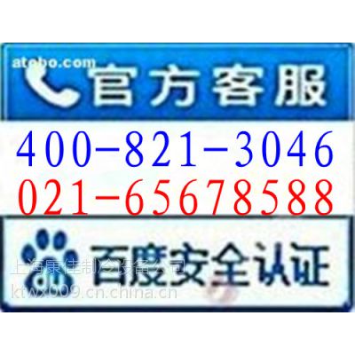 官方网点)上海星星冰柜售后维修电话【图】  