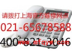 上海昊雪冰柜售后维修电话官网400免费热线】
