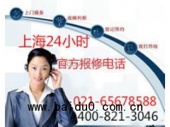 上海尤勒凯夫红酒柜售后维修电话官网400免费热线】