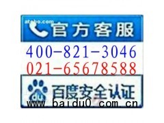 上海霍尼韦尔空气净化器售后电话400官方统一维修网点】
