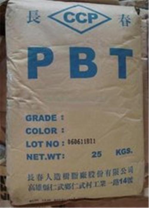 供应PBT  1100  台湾长春成都重庆厦门浙江山东优惠批发