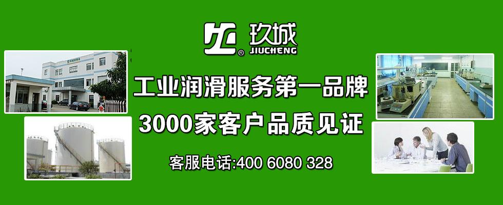 JC泉山区塑胶齿轮润滑脂SH11303年底现货特惠