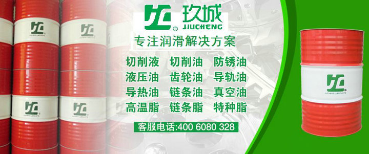 JC徐汇区高温齿轮润滑脂GH1401年底现货特惠