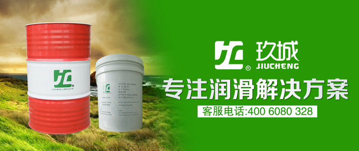 JC徐汇区油膜轴承油R5年底现货特惠