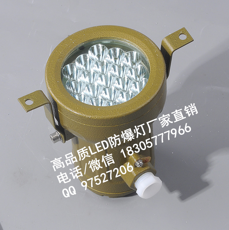 济南led防爆视孔灯,24v7wled防爆灯