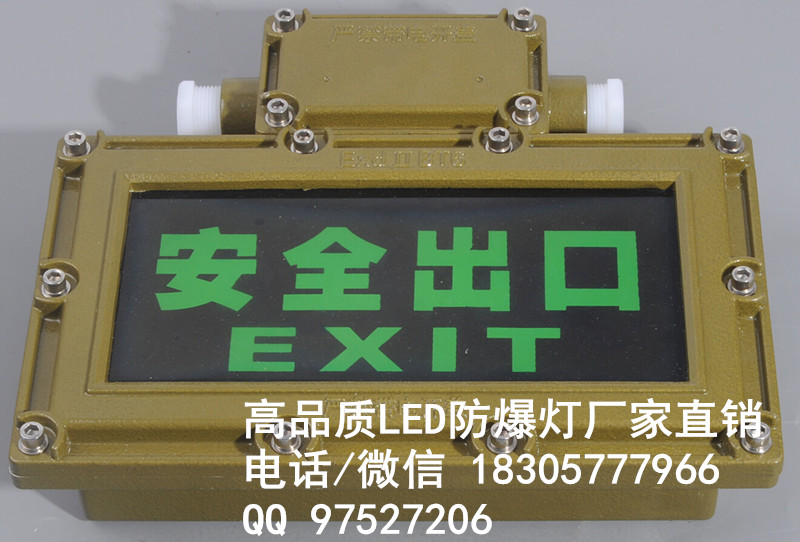 济南led防爆视孔灯,24v7wled防爆灯