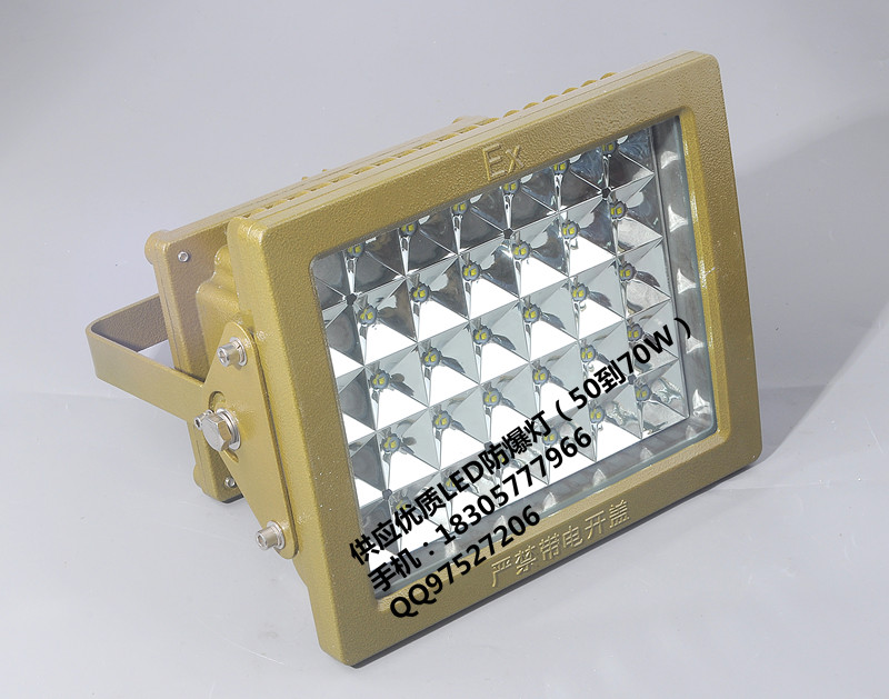 化工厂LED防爆灯120w,100w防爆led灯多少钱
