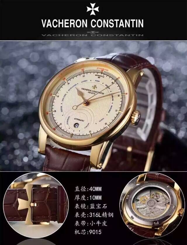出售天梭巴塞尔/百达翡丽手表