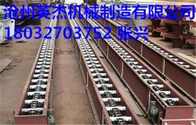 陕西链式输送机型号 板链输送机厂家价格沧州英杰机械