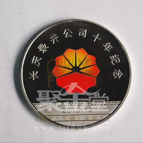 上海聚金堂纪念章、纪念品、礼品专业定制