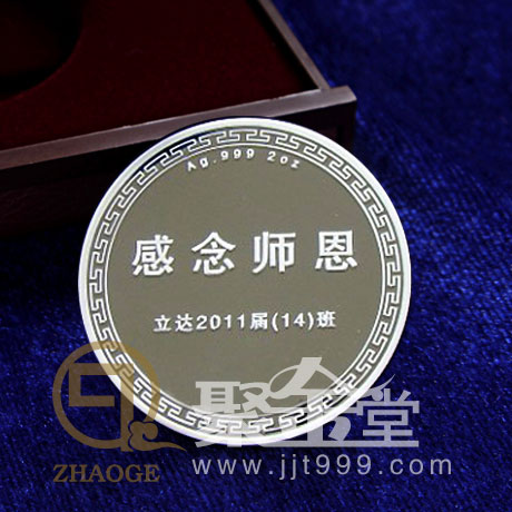 上海聚金堂金银纪念章专业定制-苏州感念师恩银章定做案例