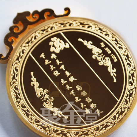 上海聚金堂金银纪念章专业定制-安徽合肥金城汽车纯银章、银镀金章（币）定制案例