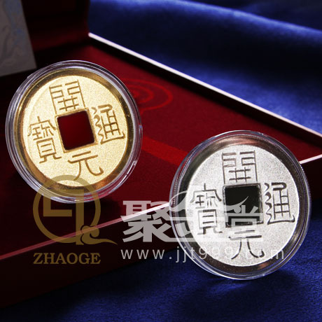 上海聚金堂金银纪念章定制案例-西安开元通宝方孔钱币定制
