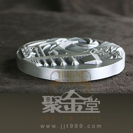 上海聚金堂金银章定制-高浮雕银章定制案例