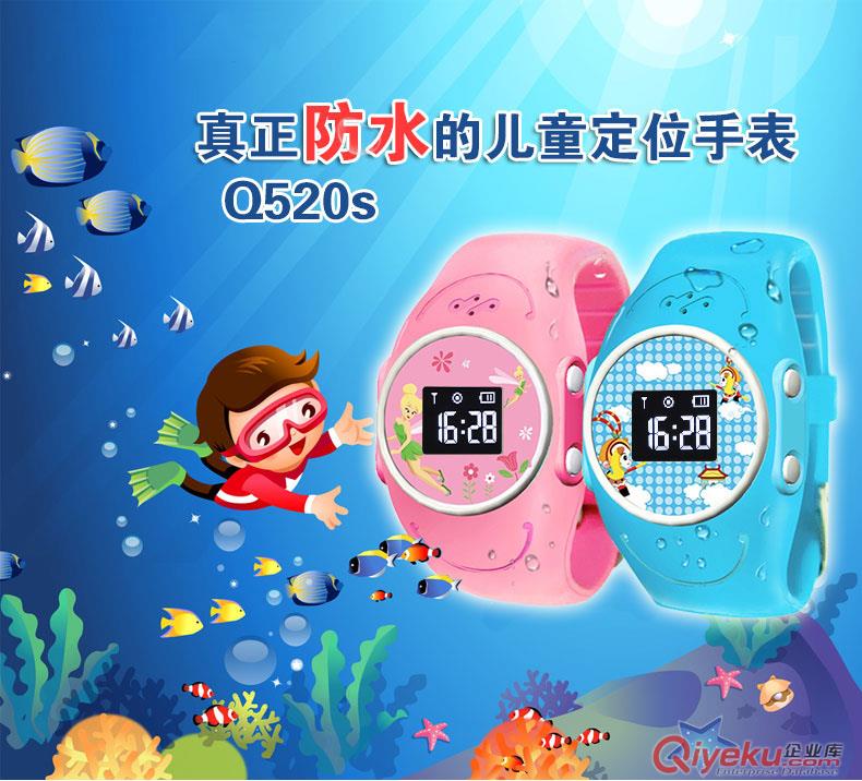 深圳智能穿戴工厂|智能手环生产厂家|智能手表厂家|儿童定位手表