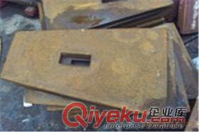 颚式破碎机边护板优质高锰钢铸件厂家13937149997